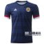 22Fuball: Schottland Heimtrikot Herren 2019-2020